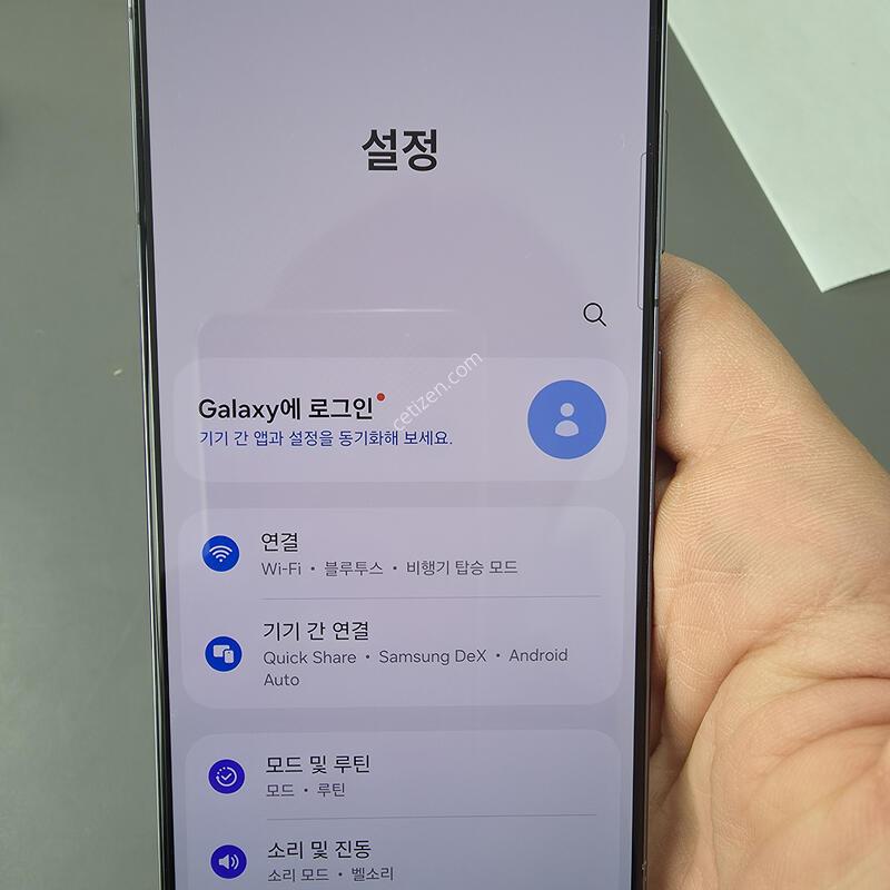 (1638)������s21 256 �Ǹ��մϴ�