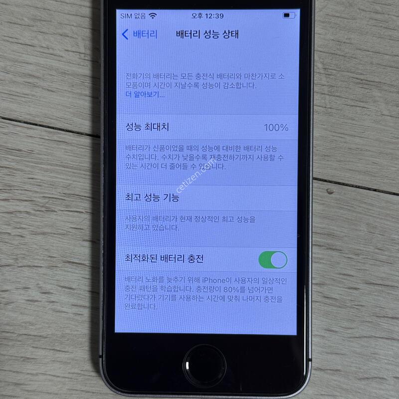 ������SE