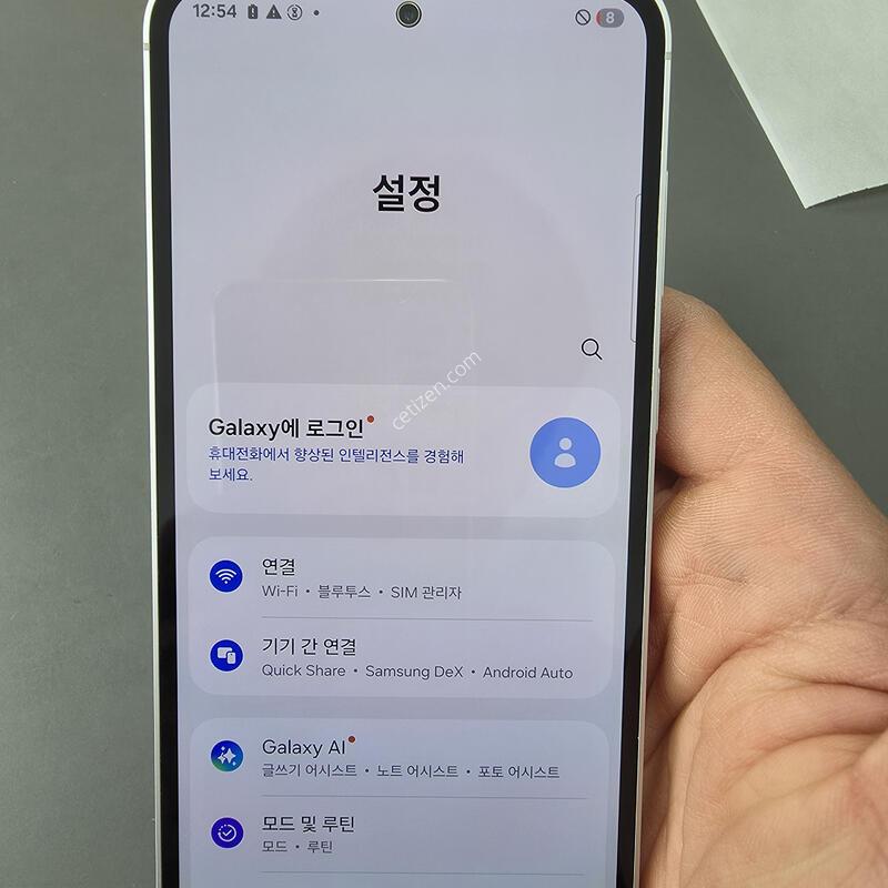 (2449)������s23fe 256 �Ǹ��մϴ�