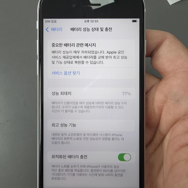 (1354)������se2 256 �Ǹ��մϴ�