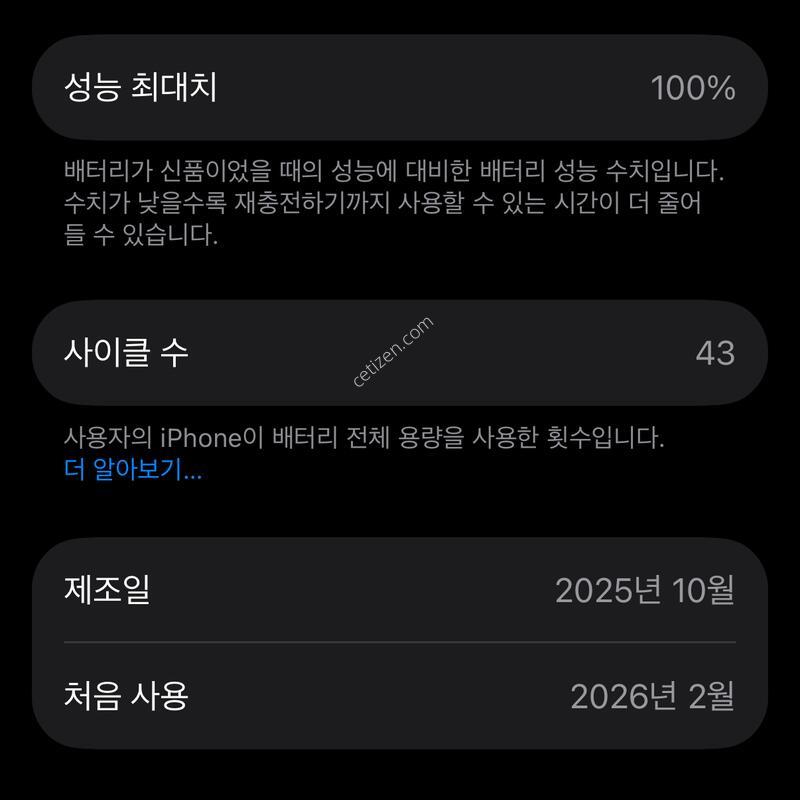 ������17 256�Ⱑ �󺥴� �Ǹ��մϴ�.