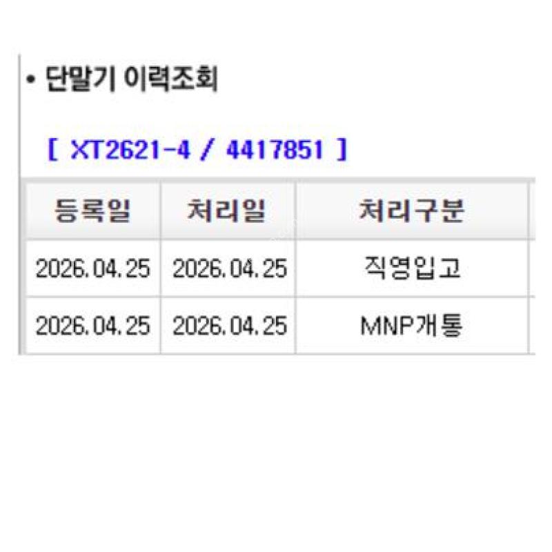 ù��ȭ �߻��� ���� �ܼ�����, �׸�, Ǯ�ڽ�, �������Ⱓ��