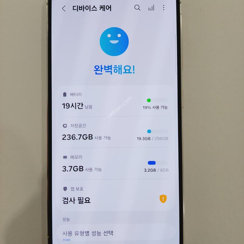 ������S23