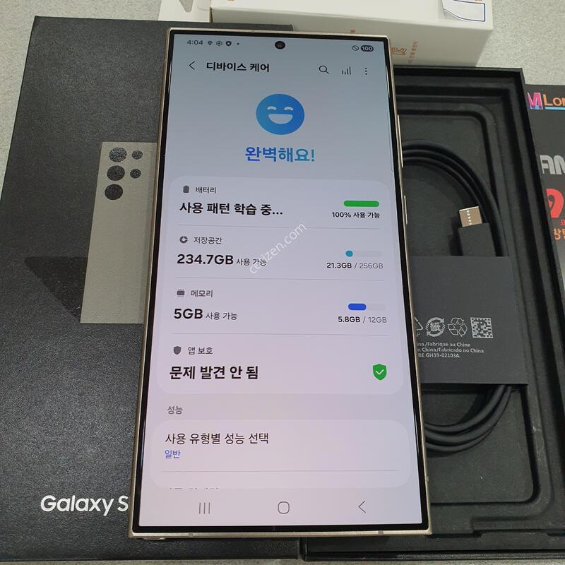 *ƯSSSSS��*@ (����ǰ ����) Ǯ�ڽ�!!