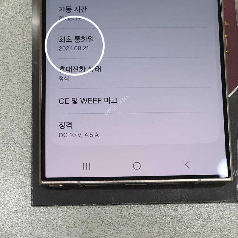 *S24U*@ (�����̳�+�׵θ�1������) �׷���!!