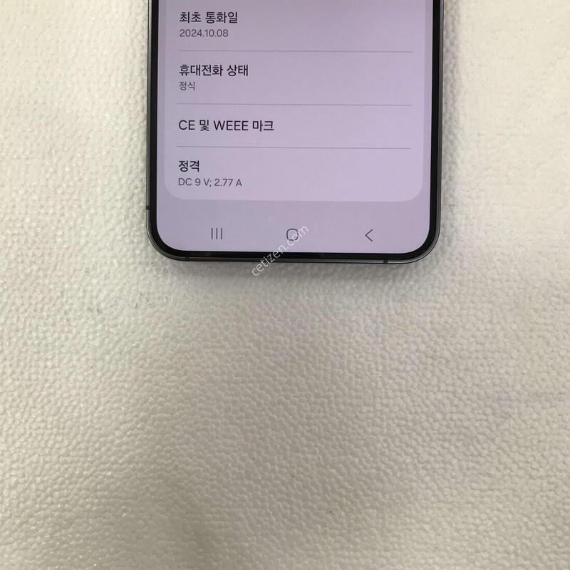 S24 ���� ��������S��!!������ֻ�!!���ܻ�!!����0