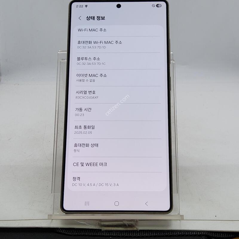 S25��Ʈ�� ���� 512�Ⱑ