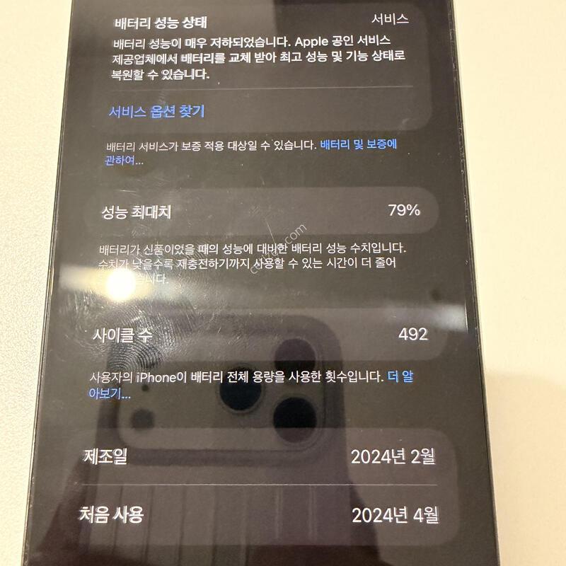 ������ 15 ���θƽ� 256