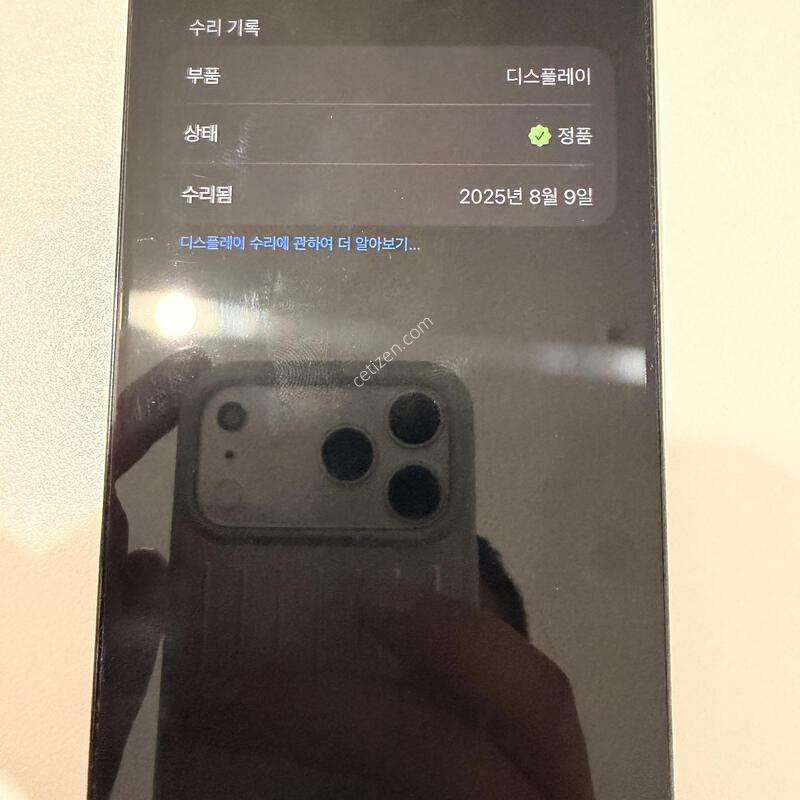 ������ 15 ���θƽ� 256