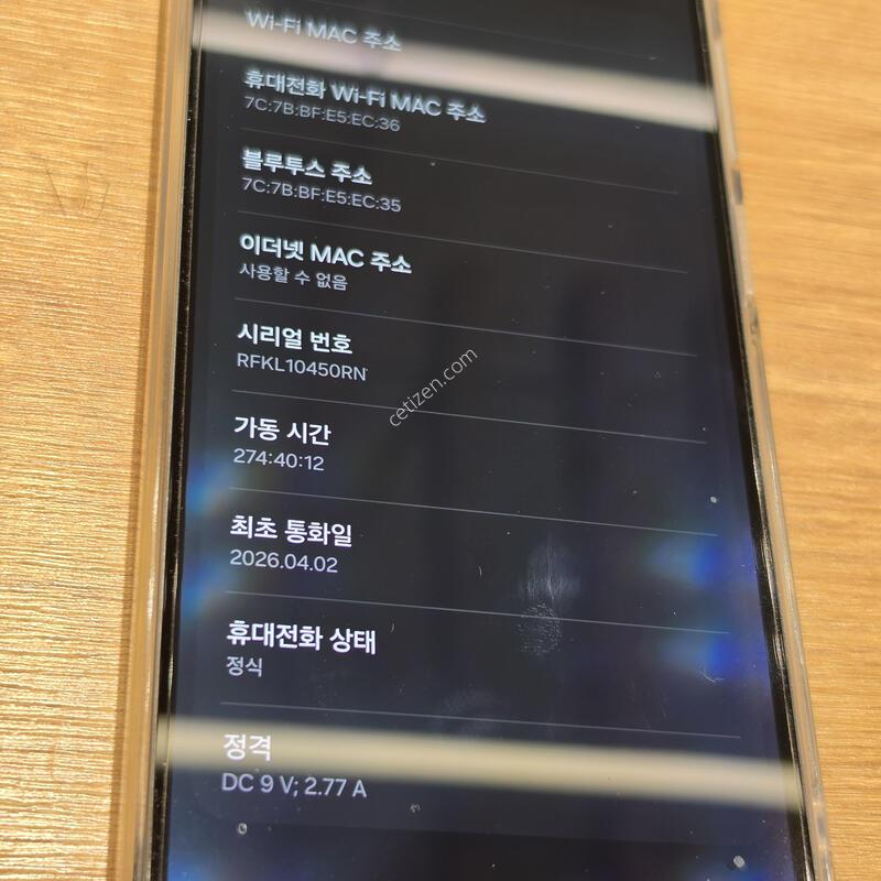 ������A17 �ܼ����� �˴ϴ�