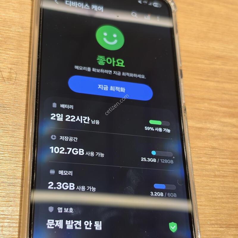 ������A17 �ܼ����� �˴ϴ�