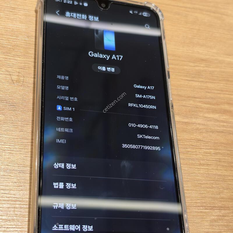 ������A17 �ܼ����� �˴ϴ�