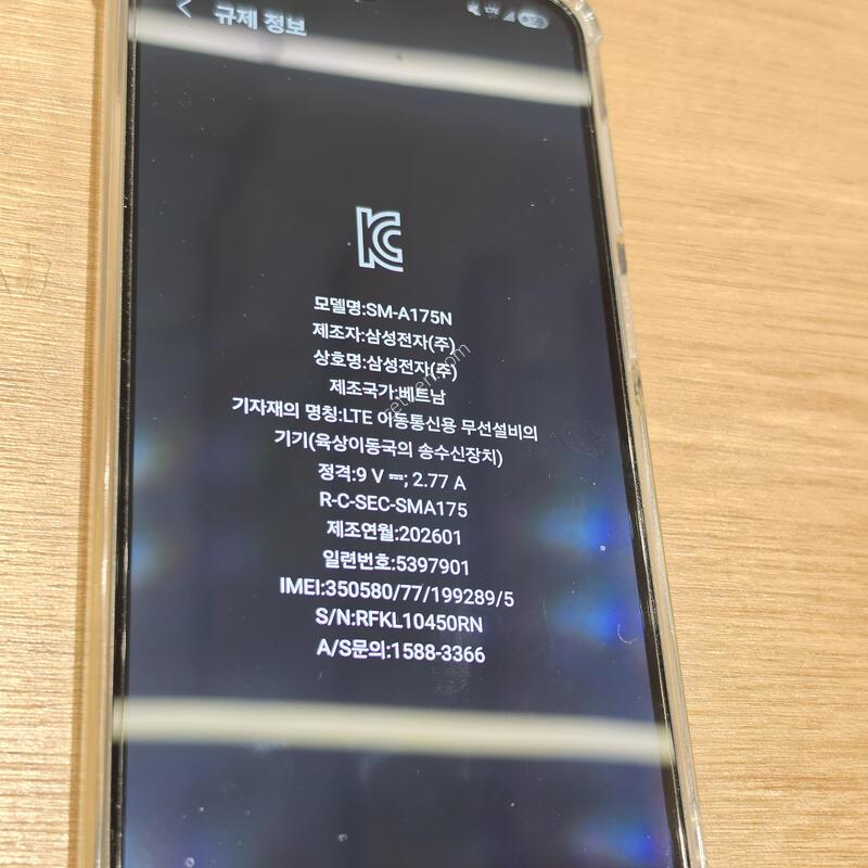 ������A17 �ܼ����� �˴ϴ�