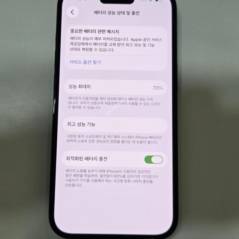 ������14���� 256�Ⱑ ���� �������� 12830