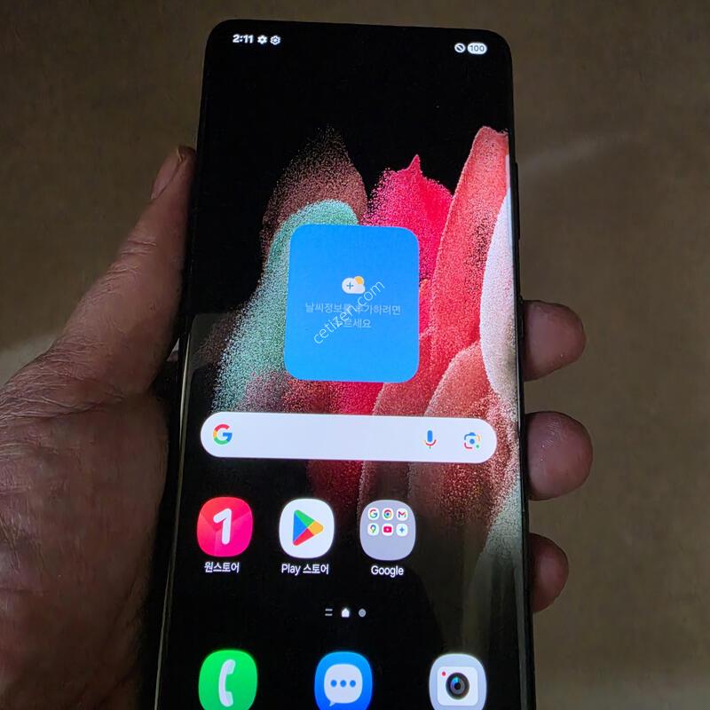 ������s21��Ʈ�� �����˴ϴ�