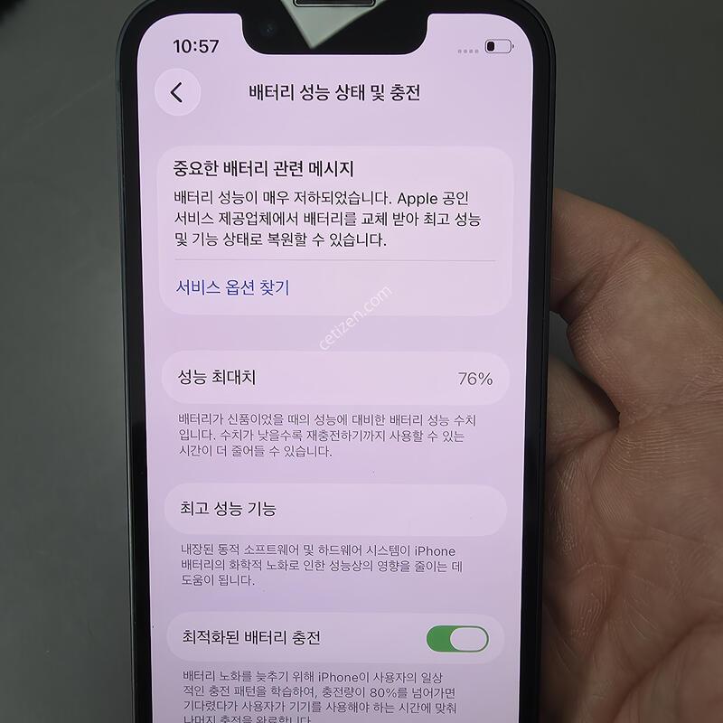 (243)������13�̴� 256 �Ǹ��մϴ�