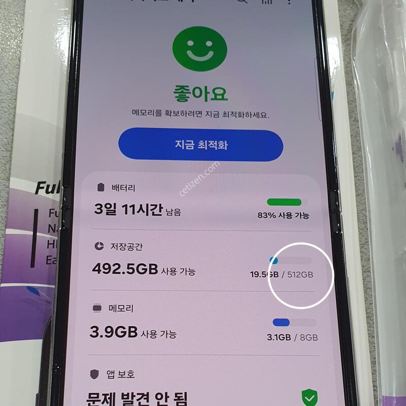 *ƯSSSSS��*@512GB@ ȭ��Ʈ!!