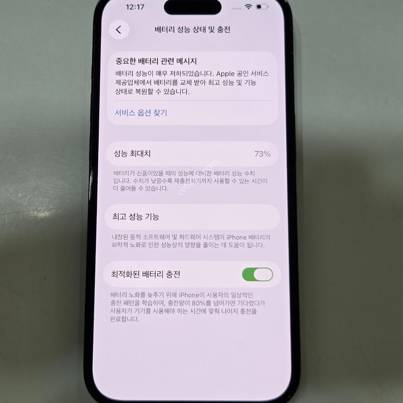 ������14���� 256�Ⱑ ���� �������� 12830