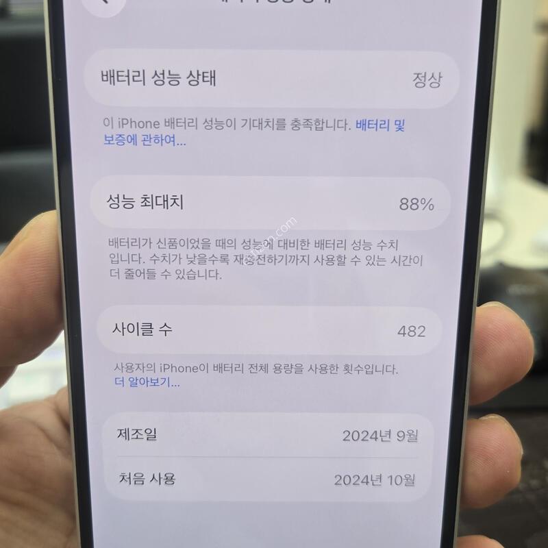 ������16,ȭ��Ʈ,Ǯ�ڽ�,AS����,���͸�88%,���ܻ�