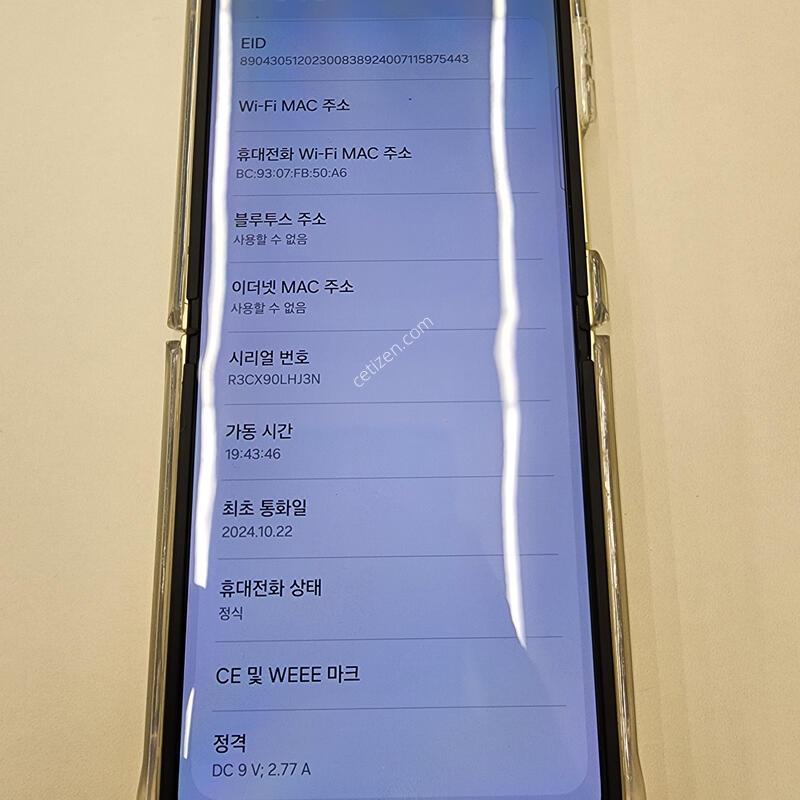 z�ø�6 256g ���ο�