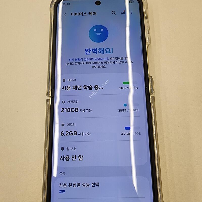 z�ø�6 256g ���ο�