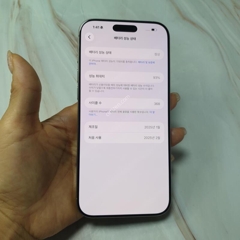 ������ 16���θƽ� 256G ���߷�ƼŸ�� S�� �Ǹ��մϴ�