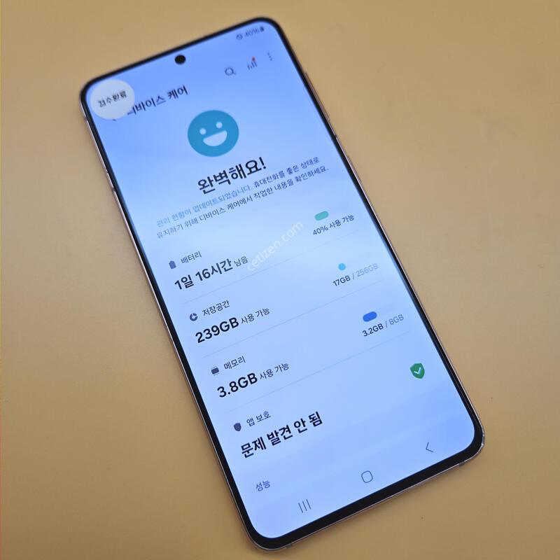 [���۱�]������S21 �ֻ������� 256G ��ũ ����� �߰���