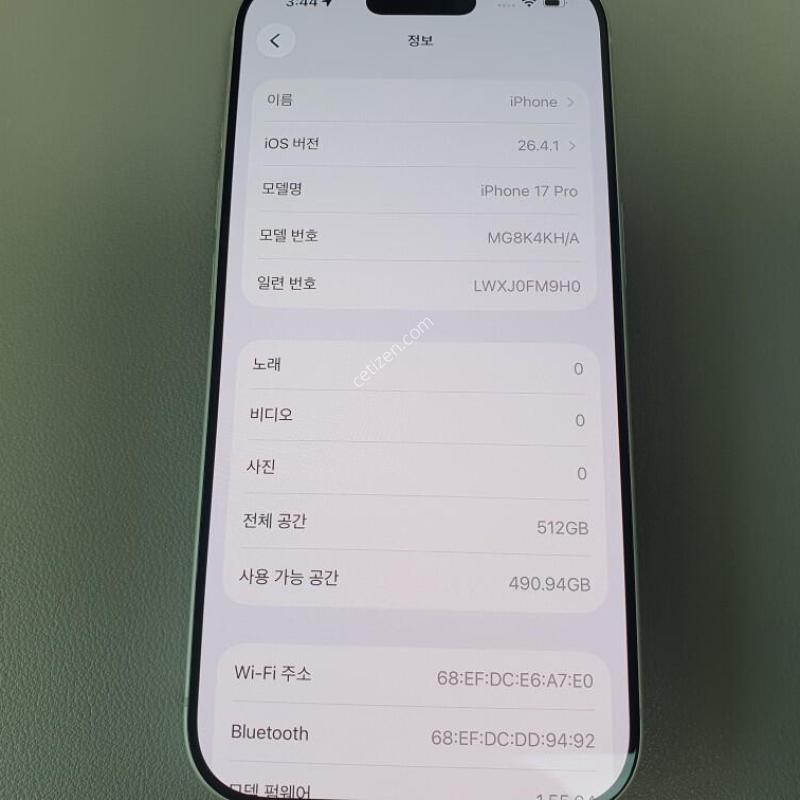 ������17 ���� / 512GB / �ǹ� / ���͸����� 100%