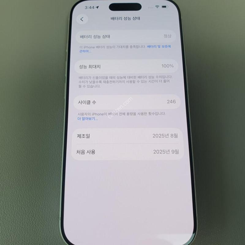 ������17 ���� / 512GB / �ǹ� / ���͸����� 100%