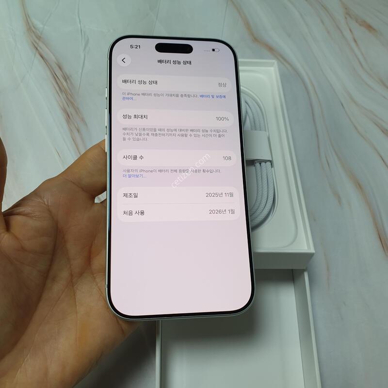 ������17���� �ǹ� 256G ����ǰ �̻�� S�� Ǯ�ڽ� �Ǹ��մϴ�