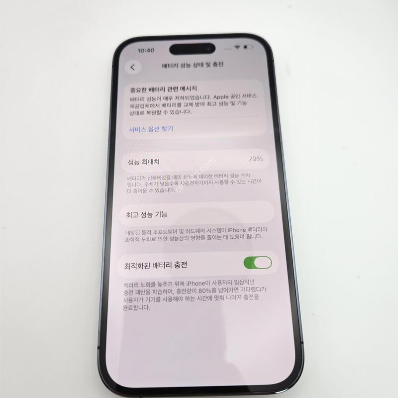 ������ 14���� / ���͸�79%/512GB