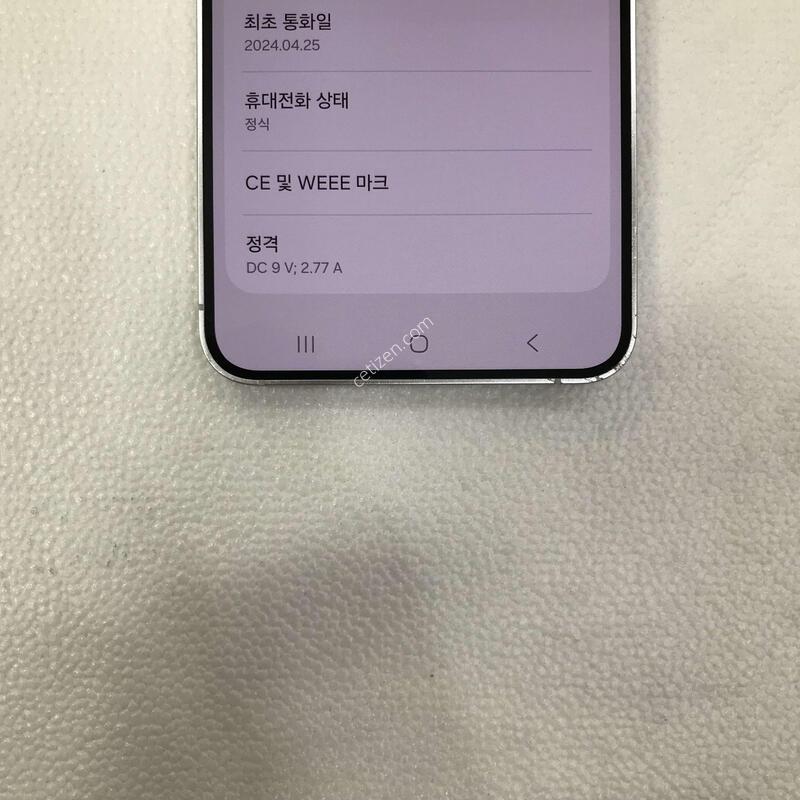 S24 �׷��� ��������S��!!������ֻ�!!���ܻ�!!