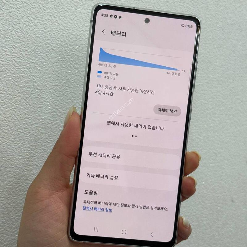 A��)������S20FE ȭ��Ʈ 128GB Y1758