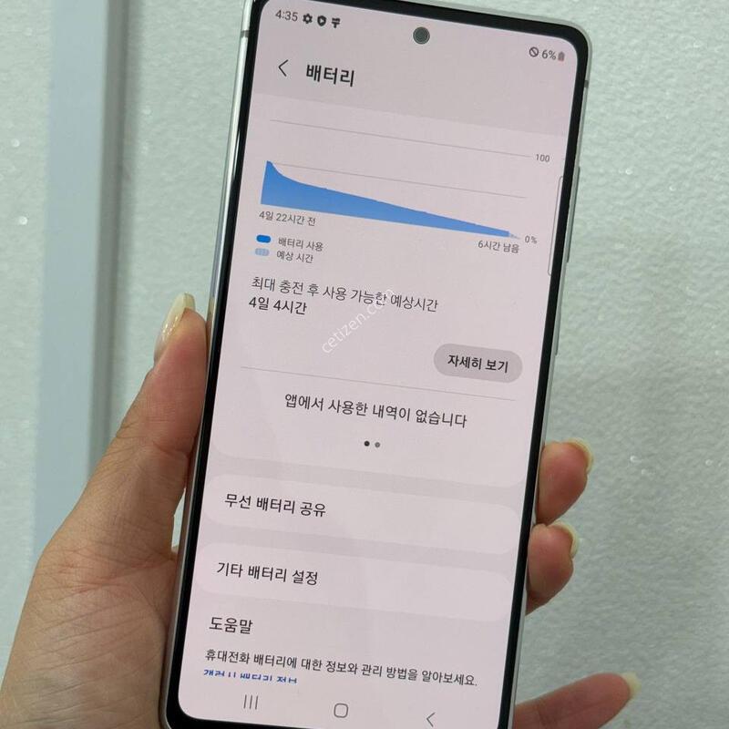 A��)������S20FE ȭ��Ʈ 128GB Y1758