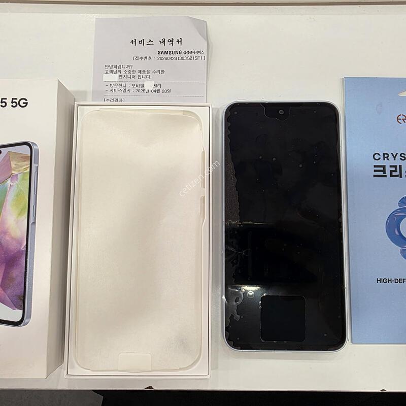 SK A356-128G 4/28 �Ｚ���񽺼��� ����, ���� ��ü�� �̻�� Ǯ�ڽ� + ( ���ʸ� ) �� �Ǹ� �մϴ� ��ۺ� ���� �Դϴ�^^