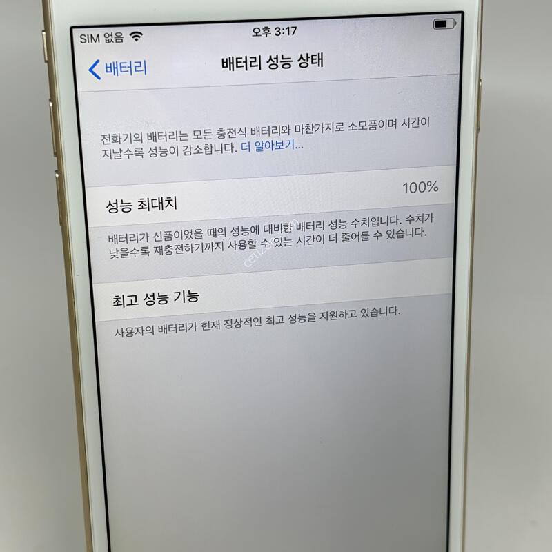 A+�� ������6�÷��� 64GB [���͸�100%]