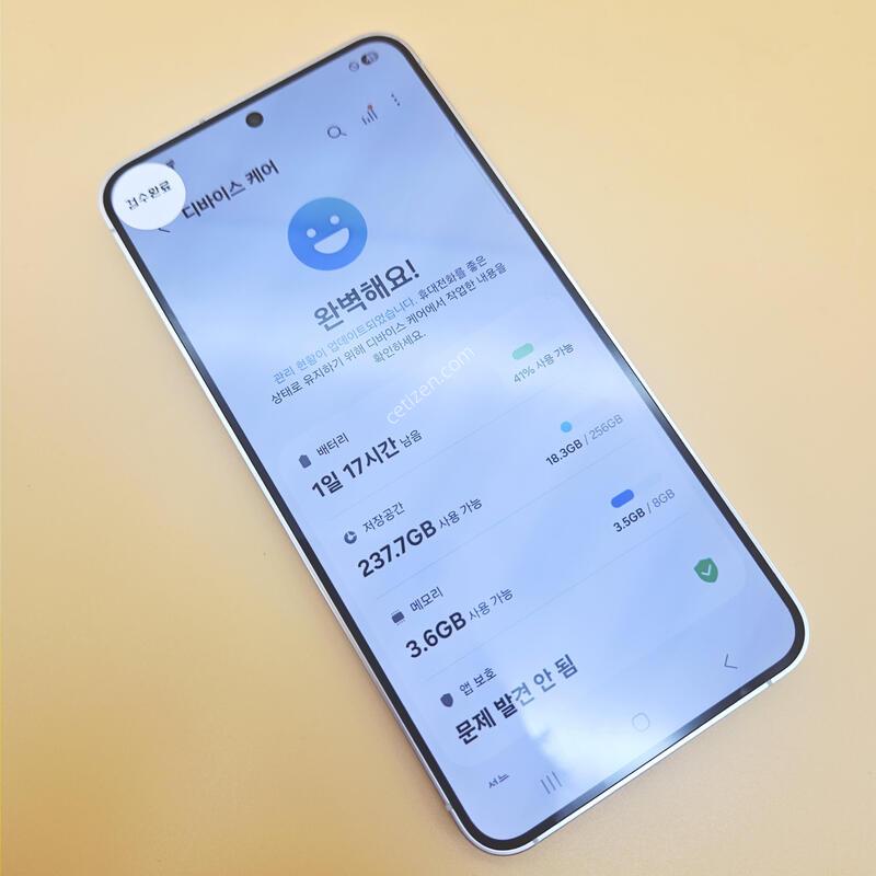 [���۱�]������S24 �ֻ������� ȭ��Ʈ ����� �߰���