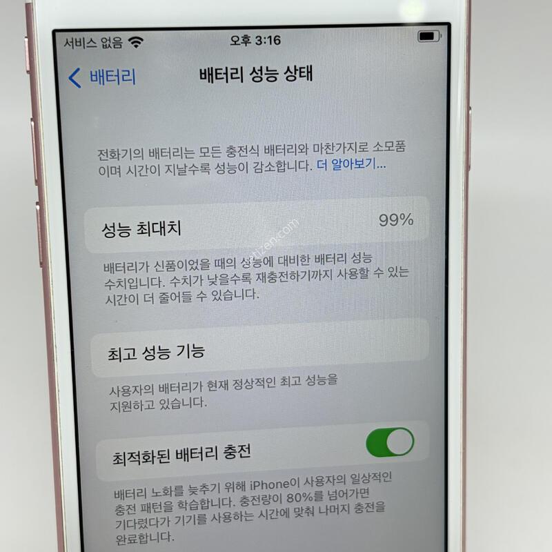 A�� ������6S 64GB ������ [���͸�99%]