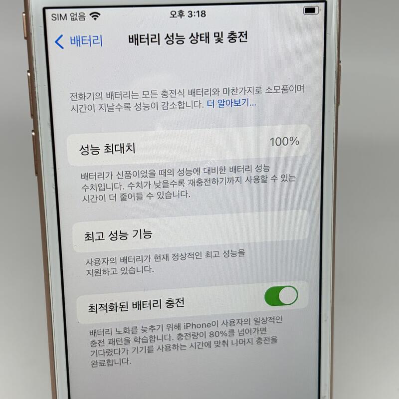 A��! ������8 256GB ������ [���͸�100%]