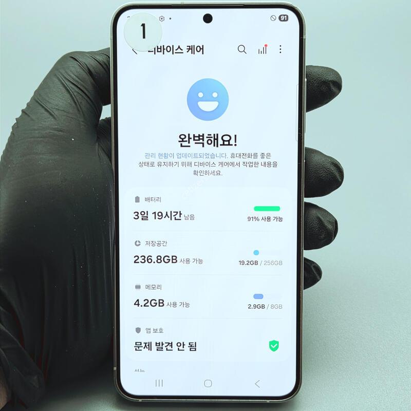 ���۱�)������S24 ���ܻ� �����ֻ� �߰��� ����� �Ｚ�߰��� ȭ��Ʈ