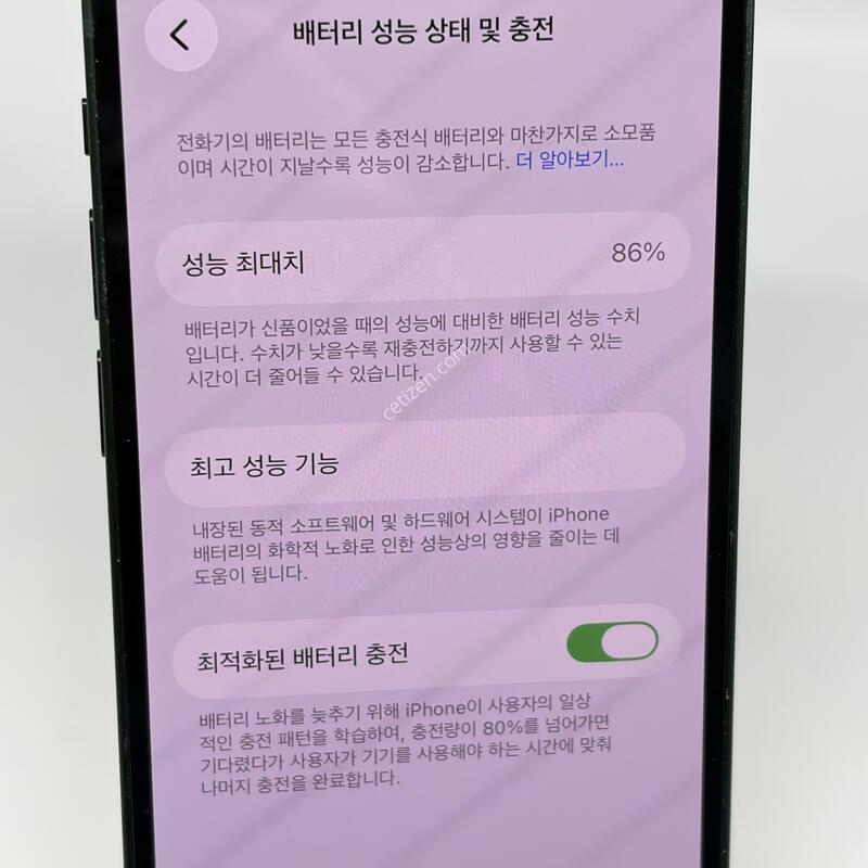 A��! ������13�̴� 128GB �׸� [���͸�86%]