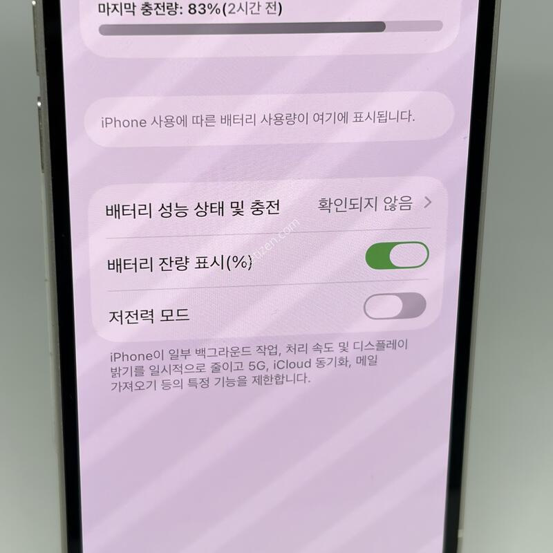 A+��! ������13�̴� 256GB ȭ��Ʈ [���͸�100%]