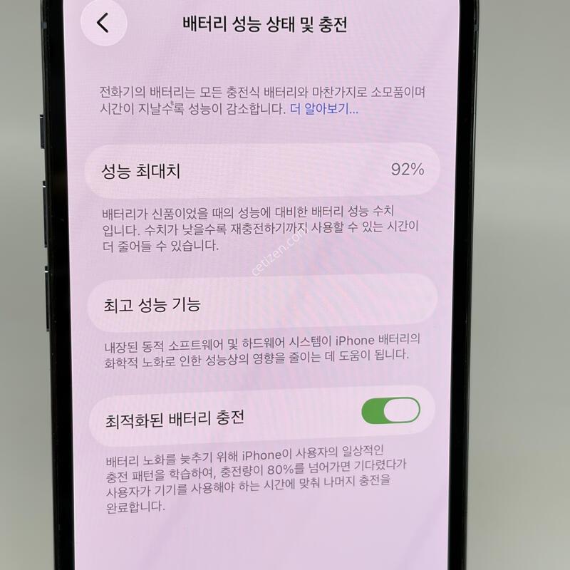 A+��! ������13���� 256GB ���� [���͸�92%]