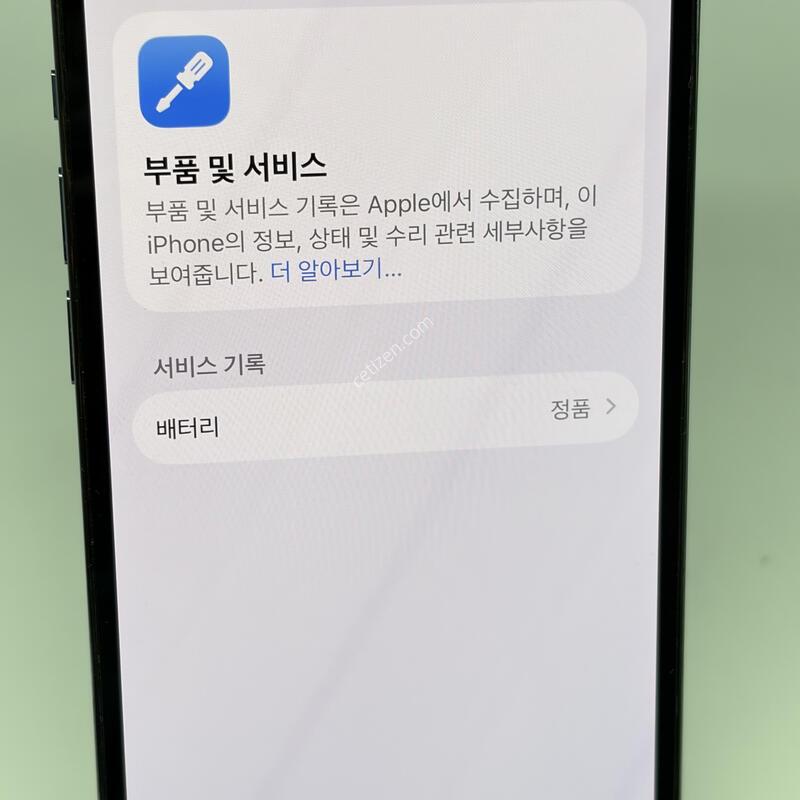 A+��! ������13���� 256GB ���� [���͸�92%]