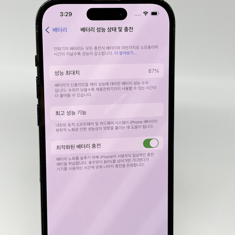 A��! ������14���� 128GB �׷��� [����Ȯ��/���͸�87%]