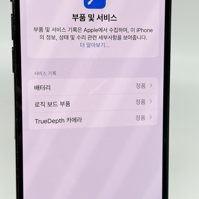 A��! ������14���� 128GB �׷��� [����Ȯ��/���͸�87%]