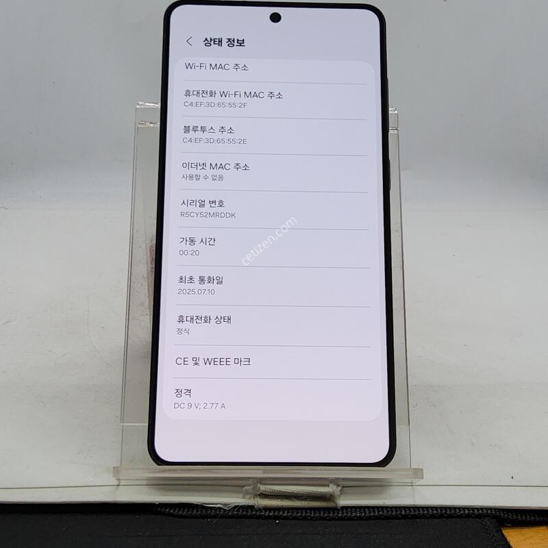 S25���� ���� 512�Ⱑ