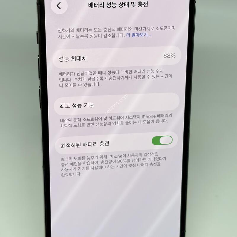 A��! ������14���� 1TB ���� [���͸�88%]