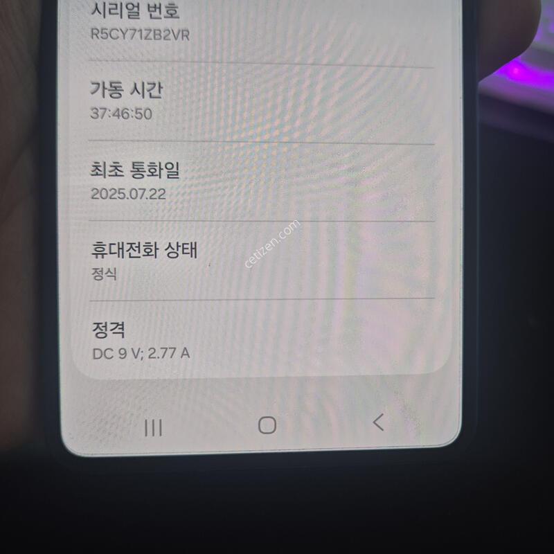 ������ Z�ø�7 ���̺� 256G