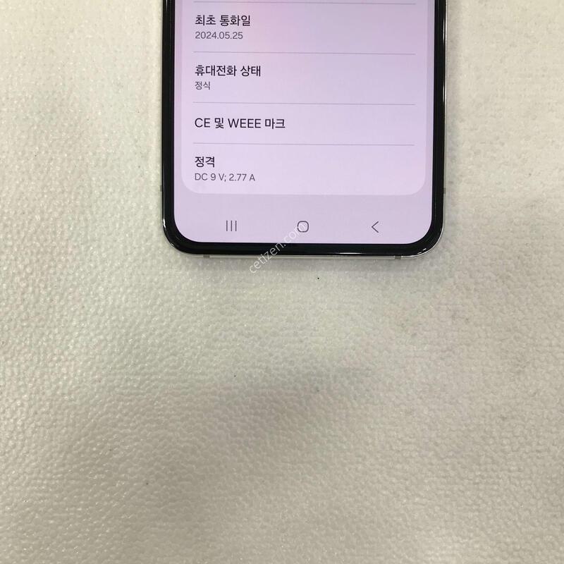 ��Ʈ�ø�5 ũ�� �ſ����!!�ܰ��ֻ�!!����0